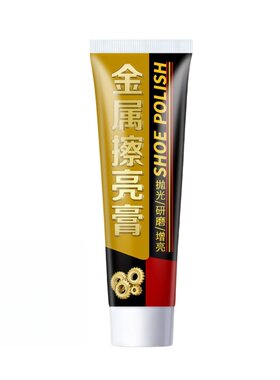 汽车镀铬亮条修复膏抛光翻新膏