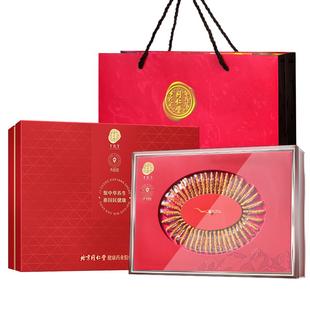 【胡可直播间】北京同仁堂青源堂冬虫夏草礼盒虫草节日礼盒