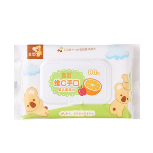 喜多维C婴儿湿巾大包装新生儿童手口宝宝湿巾家用清洁特价