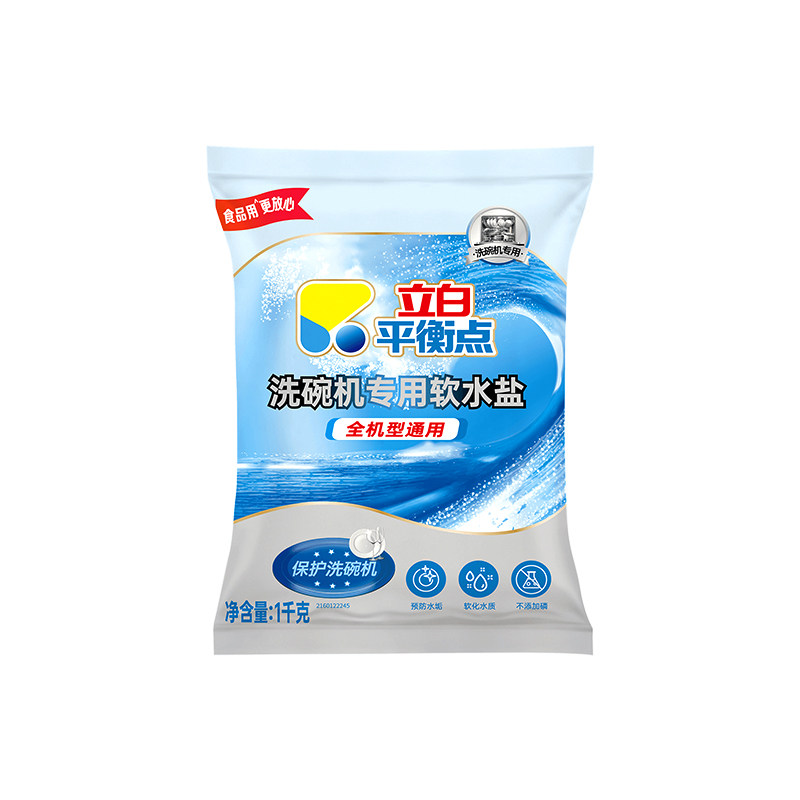立白洗碗机软水盐防水垢护机体