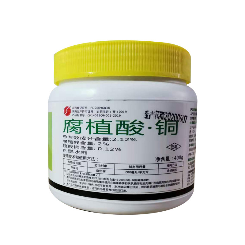 腐殖酸铜843康复剂苹果腐烂病杀菌剂
