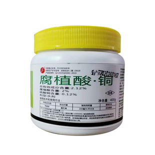 腐殖酸铜843康复剂苹果腐烂病干腐病桃树流胶病剪锯口涂抹愈合剂