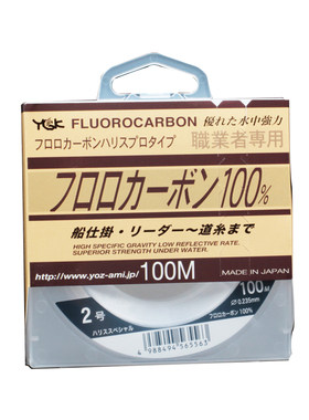 日本原装进口YGK职业者碳线