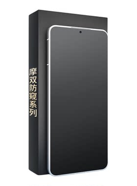 摩双适用魅族22游戏膜手机膜