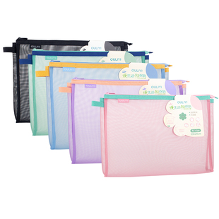 欧力益a4文件袋拉链式大容量多功能轻便透明网纱a5分科目分类收纳高中生加厚手提书本初中学生学科公文包书袋