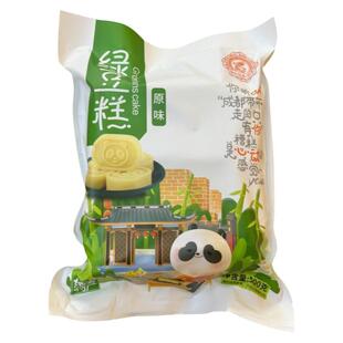 中冠集团绿豆糕休闲零食四川成都特产中式传统糕点绿豆糕茶点500g