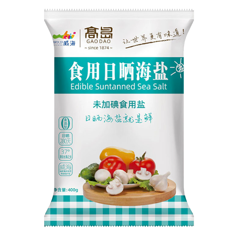 高岛食用日晒海盐不加碘食盐调味细盐巴无抗结剂家用调料400g*6袋-实得惠省钱快报