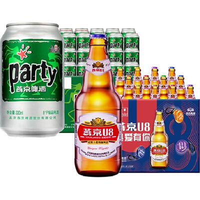 燕京啤酒特价组合装13.92L×1组