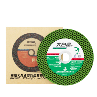 大白鲨切割片105*1.2金属不锈钢专用手沙轮割片100角磨机砂轮锯片