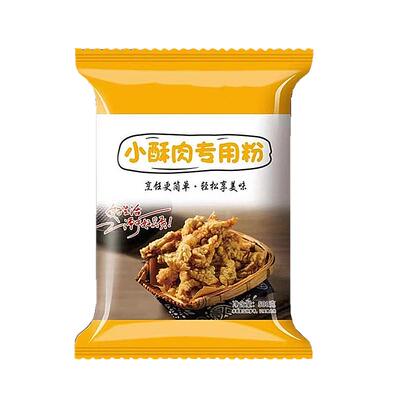 小酥肉专用粉家用商用香酥鸡炸鸡炸肉抓肉裹粉红薯淀粉粉腌肉肉粉