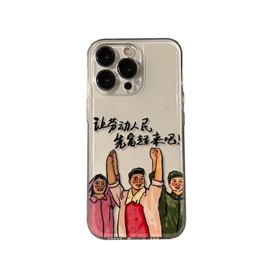 先富起来太空壳情侣适用苹果17pro手机壳适用华为P80适用小米17promax手机壳适用荣耀ins风卡通高级感保护套