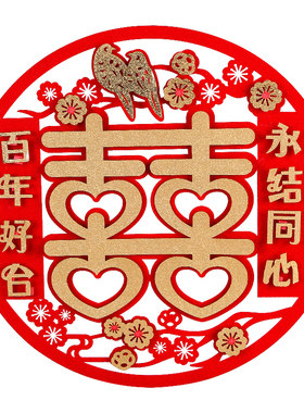 婚房布置套装门帘用品大全