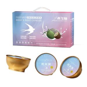 燕窝粥礼盒即食速食代餐黑米牛奶溯源厚椰乳营养官方正品孕妇长辈