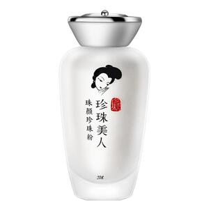 【大美丽】珍珠美人珍珠粉护肤控油提亮嫩肤润泽提亮肤色清洁角质
