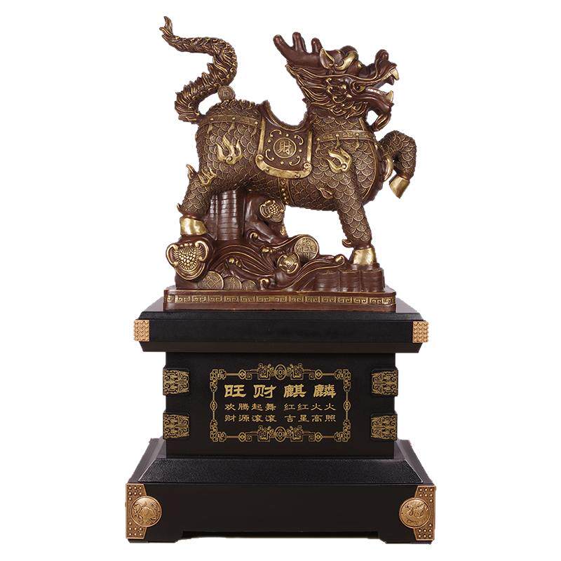 纯铜旺财麒麟摆件大型落地