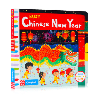 忙碌的中国新年 Busy Chinese New Year Busy Books 英文原版绘本 低幼机关操作书 中国传统节日 英语启蒙亲子共读图画书
