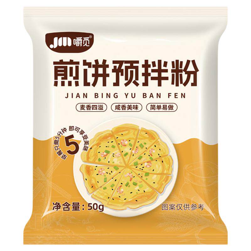 煎饼粉早餐专用儿童家用小包装