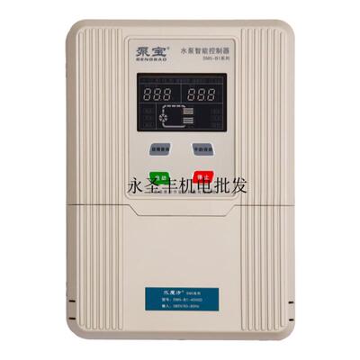金田泵宝水磨方 SM4 SM5-B1-7500C -7500D -11000D水泵智能控制器