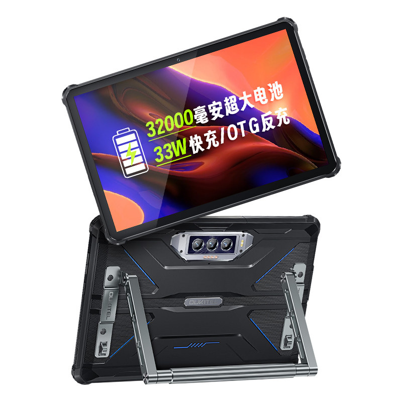 欧奇RT7\RT9\RT8三防平板手机全网通安卓32000毫安大电池防水防摔