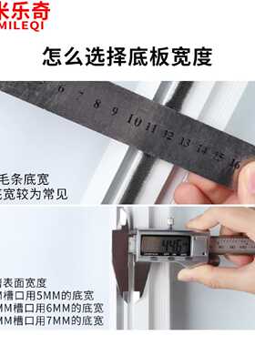 门缝密封条窗户挡风神器门底防风条门窗缝隙玻璃推拉漏风自粘毛条