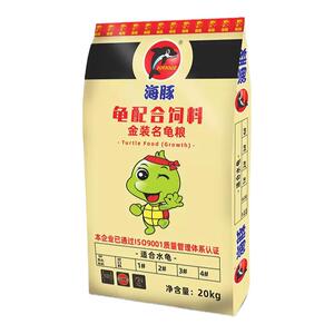 海豚龟粮金装高钙增色高蛋白益生元黄喉白化巴西火焰黄缘增产饲料