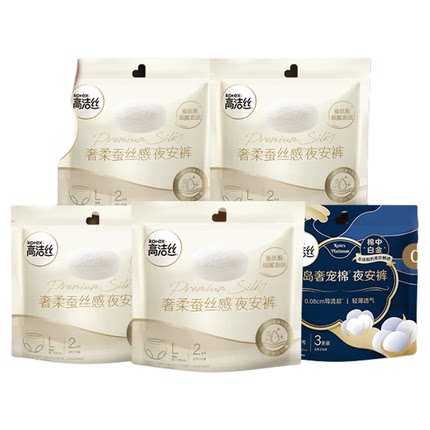 【百亿补贴】高洁丝蚕丝感夜安裤