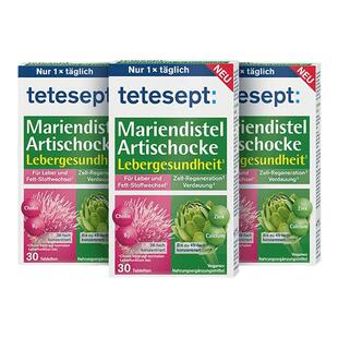 【3盒】tetesept德舒倍双蓟净化内脂代谢洋蓟奶蓟草熬夜营养片