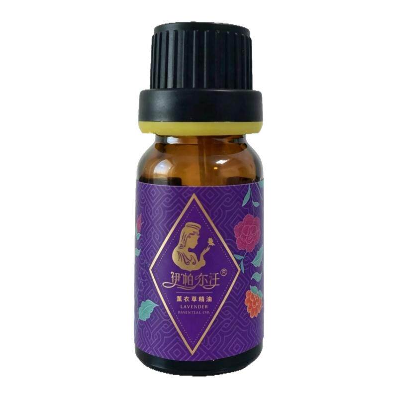 伊帕尔汗六星梦巷礼盒薰衣草精油