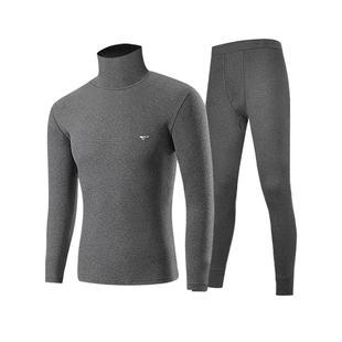 七匹狼高领秋衣秋裤男士青少年纯棉保暖内衣套装高中生全棉线衣裤