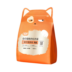 wowo喔喔猫粮鸽子兔肉松冻干成幼猫粮试吃非旗舰零食鸡肉无谷下单