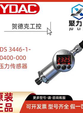 议价现货 贺德克/HYDAC 发讯器VD5D.0/-L24 VM2D.0/-L24 VM5D.0/-