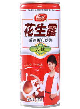 无糖花生露12罐整箱礼盒装