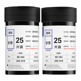 长坤血糖测试仪GLM-76家用试条高精准测血糖仪器免调码GLS-76试纸