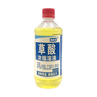 洁尔康草酸清洗剂强力去垢