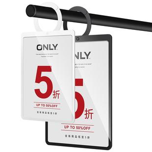 悬挂式折扣牌POP新品广告特价牌高档服装店标价牌促销展示牌标签牌价格牌POP广告活动挂牌打折牌定制小吊牌