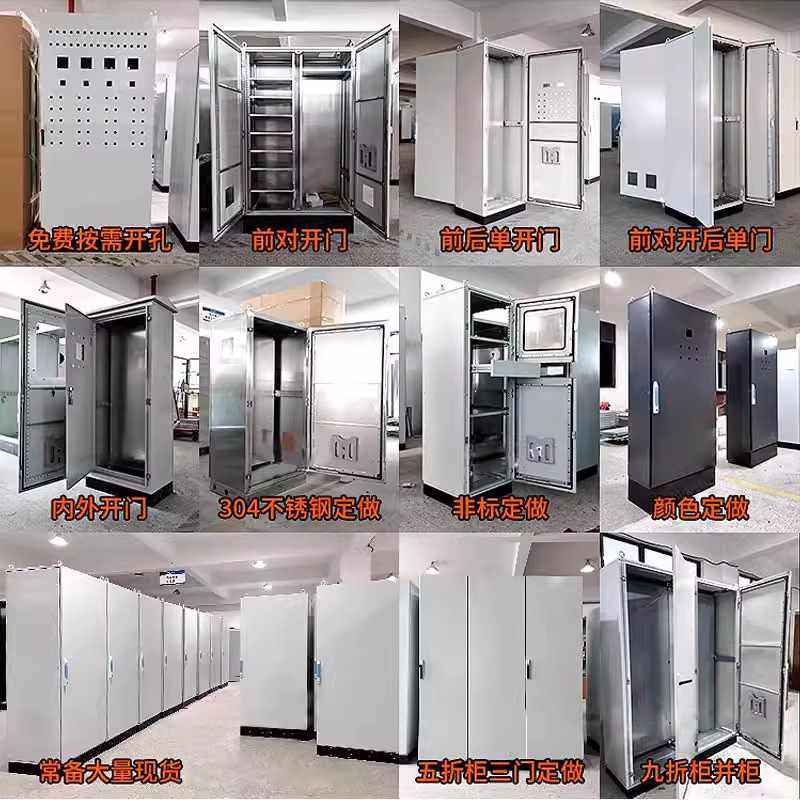 厂家定制仿威图柜PS九折型材柜配电柜600*800*2000仿威图柜控制柜