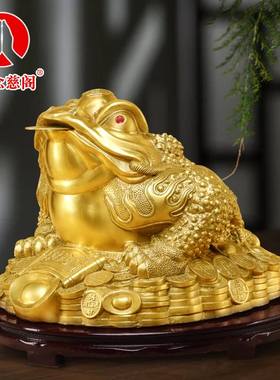 金蟾摆件纯铜黄铜店铺办公室家居开业礼品大小三脚三足蟾蜍装饰品