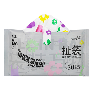 啦哄扯袋车载垃圾袋小号家用汽车旅行背心式手提加厚车用呕吐袋