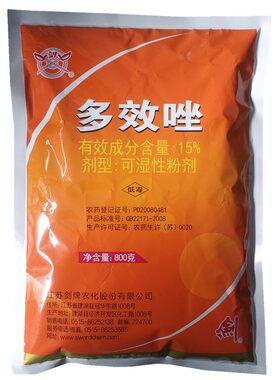剑牌15%多效唑粉剂水稻花生油菜