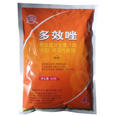 剑牌15%多效唑粉剂水稻花生油菜