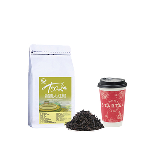 岩韵大红袍奶茶店专用茶叶底花香春日岩爆柠轻乳白雾商用尘红茶底