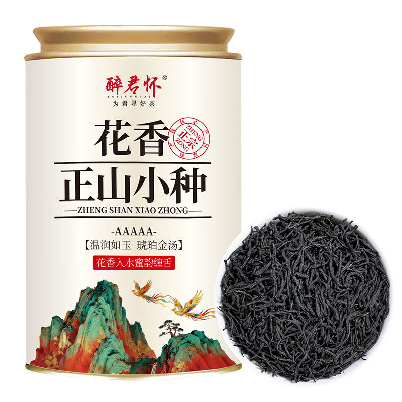醉君怀茶叶 2026新茶福建古法工艺正山小种一级红茶茶叶送礼自饮