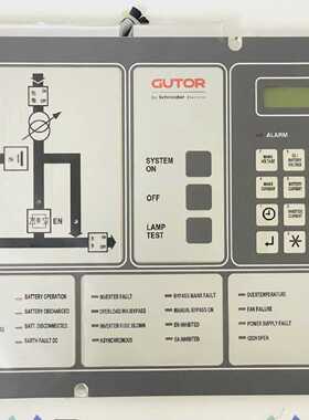 GUTOR 0M-94035A Alarm Control Panel 0400782/02 0021004-2