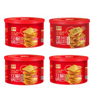 兆辉花椒锅巴212g罐装办公室网红小零食追剧麻辣休闲怀旧小吃