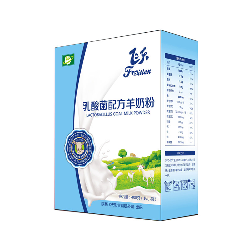 飞天乳酸菌羊奶粉成人中老年男士女士儿童孕妇华夏母乳同款400g