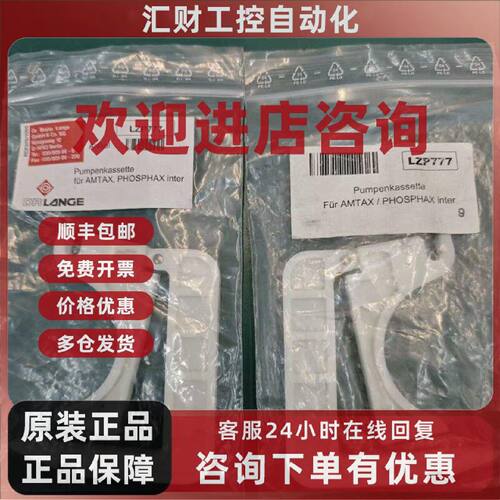 议价哈希NA8000 Inter2C Sigma总磷泵卡全新现货