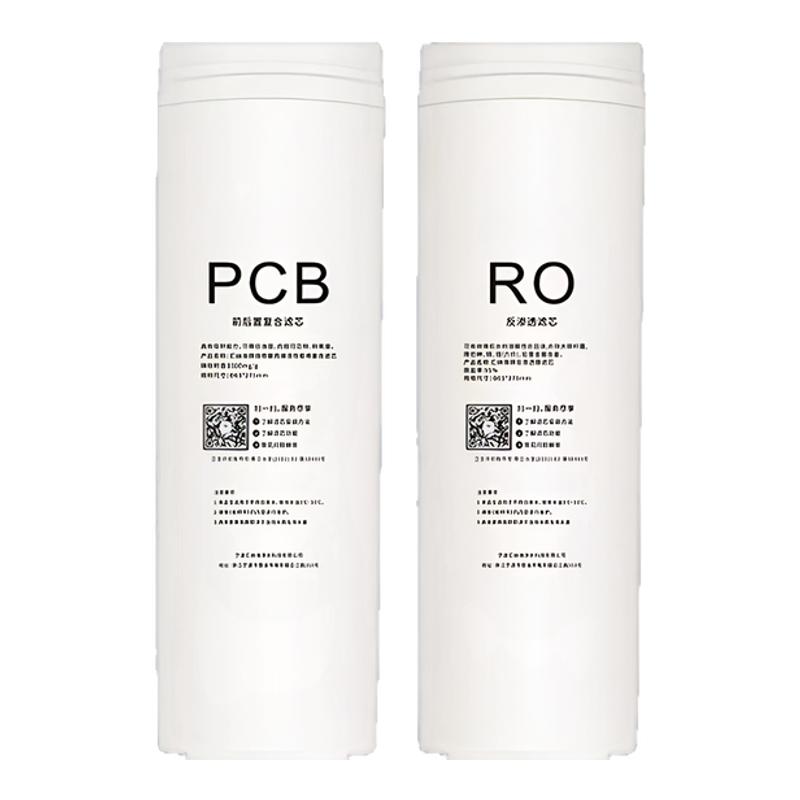 适用美的白泽净水器滤芯