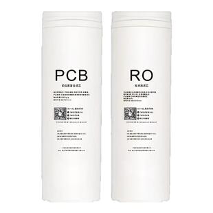 适用美的白泽净水器滤芯MRO1782D-600/800G/1787D-1000/1200G专用