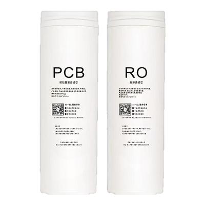 适用美的白泽净水器滤芯