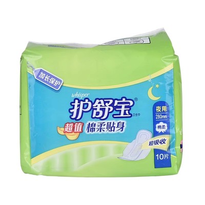 护舒宝卫生巾超值棉柔贴身夜用280mm10片贴身姨妈巾正品SJJF-1